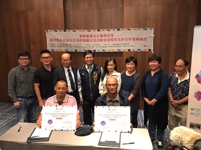 東勢區產業文化發展協會與澎湖縣湖西鄉湖東社區發展協會簽署合作備忘錄