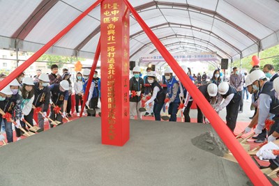 「北屯區南興北一路打通至北屯路道路開闢工程」開工典禮1