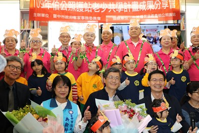 中市伯公照護站今年首推老少共學