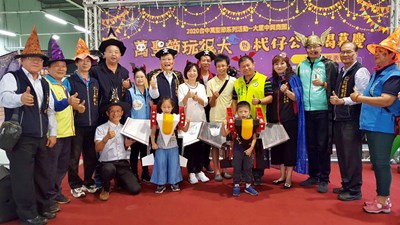 大里中興商圈萬聖節活動開跑 消費滿額抽43吋電視