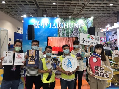 疫後台灣最大旅展 中市府觀旅局攜手觀光公協會參展