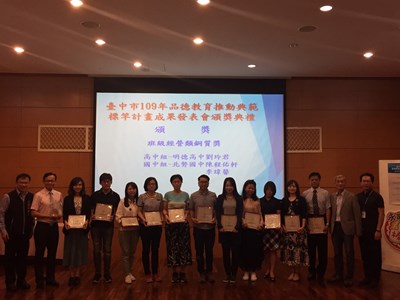 中市強化品德教育  標竿校園教師經驗分享