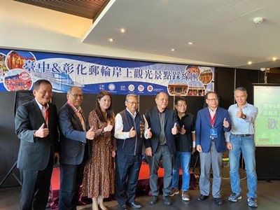 替環島遊輪暖身　  郵輪觀光景點踩線團首站台中