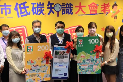 台中市低碳知識大會考寓教於樂　超過2萬名學生響應