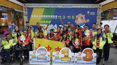 109全國身障運保齡球完賽 　台中隊勇奪10金4銀7銅