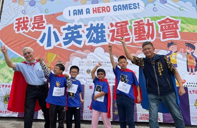 小英雄運動會大甲登場  特殊兒童與長者挑戰自我