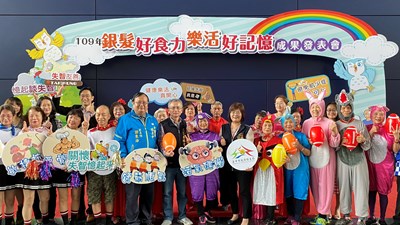 守護銀髮長者 中市舉辦成果發表會