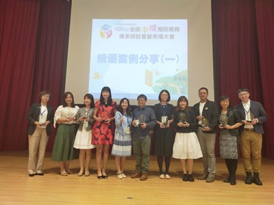 109年度全國中輟預防業務表揚大會