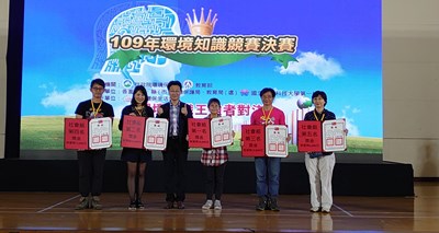 「109年環境知識競賽全國決賽」  中市勇奪社會組季軍