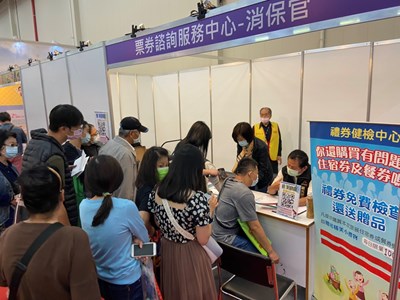 台中秋季旅展登場 中市府查獲3家違規民宿業者