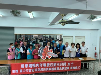 民眾贈緊急救護設備回饋鄉里 消防局感謝熱心公益