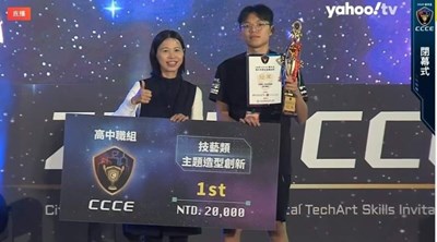 台中市明道中學在「主題造型創新」項目榮獲高中職組總冠軍