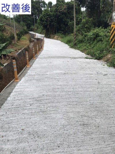 中嵙里施工後現況