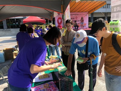 世界愛滋病日宣導活動