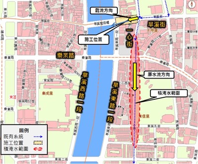 東區一心街和旱溪街一帶排水示意圖