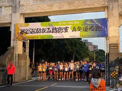 第28屆駱駝盃路跑賽今(5)日在國立台灣體育運動大學開跑