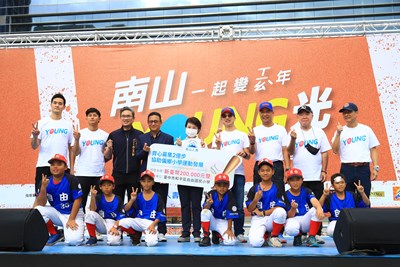 南山Young光運動節  千人齊聚市政公園運動做公益
