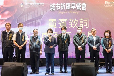 台中城市祈禱會 盧市長感謝共同關心城市