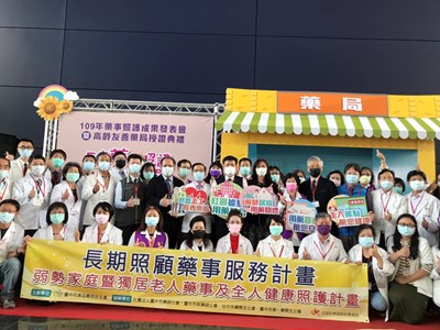 中市藥事照護成發會  社區藥局提供友善藥事照護服務