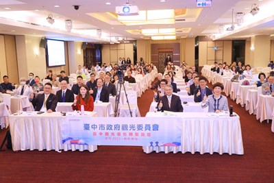 台中觀光優化轉型論壇登場