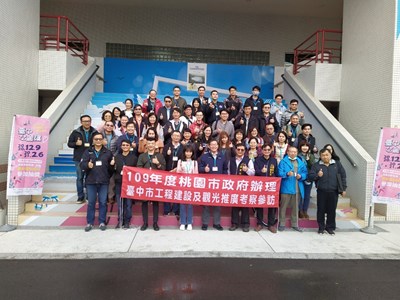 桃市府參訪台中市自由車場 肯定優質運動場館工程