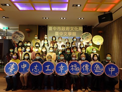 提供第一線優質服務  中市府表揚台中文學館志工