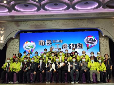 市長與工會有約活動1