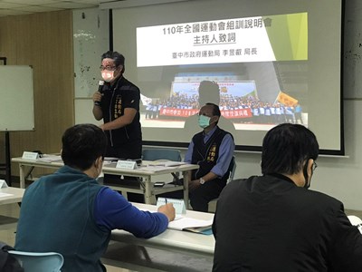 備戰110年全國運動會，台中市政府運動局昨(23)日召開組訓說明會，由局長李昱叡主持