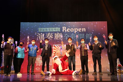 獻給山城區聖誕大禮 葫蘆墩文化中心演奏廳再現風華