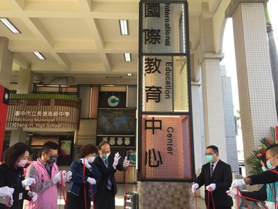 長億高中亦擔任太平區雙語教育召集學校、臺中市國際教育任務窗口學校，為國際教育領航學校之一