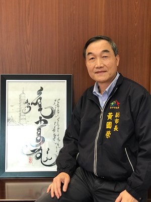 黃國榮副市長(大).jpg