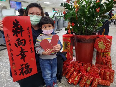 台中市政府「犇向幸福」祝賀春聯