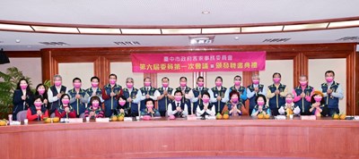 中市客委會第六屆委員頒發聘書典禮   盧市長：努力發揚客家文化