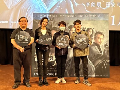 犯罪懸疑電影《緝魂》昨日舉辦電影特映會，台中市政府新聞局副局長陳佳君也到場力挺