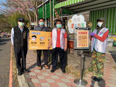 視察大坑9號步道人流管制演練