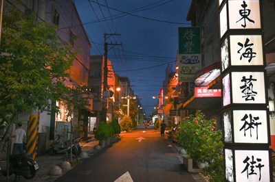山海商圈-東海藝術街