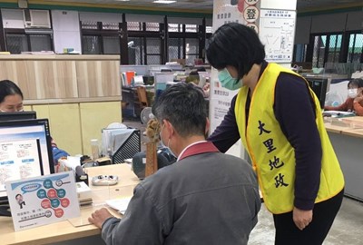 中市地所登記服務再升級   跨所登記受理提高至20件