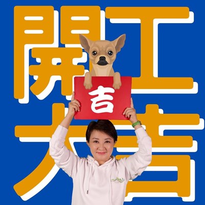 中市府新春團拜改廣播祝福 盧市長：打造幸福倍增新好生活
