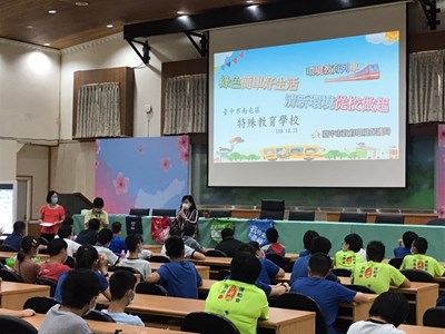 台中特教學校教育宣導