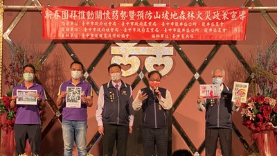 中市後憲荷松協會新春團拜  民政局長：市府強力後盾