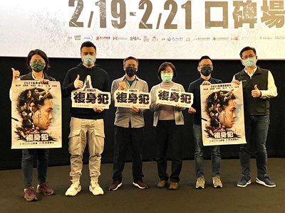 電影《複身犯》台中首映  飛車追逐戲獲好評