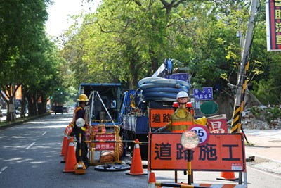 使用及鄰近道路等作業