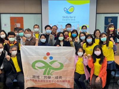 Skills for U執行長黃偉翔今帶領團隊至中市府教育局