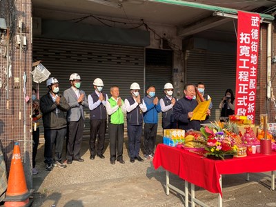 打通大智路最後一哩路  武德街拓寬工程啟動