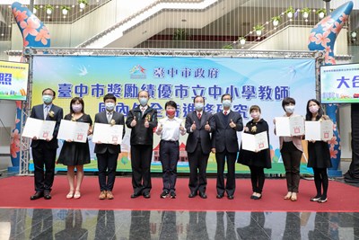 中市全國首創教師帶職帶薪全時進修   盧市長勉開放學習帶回經驗