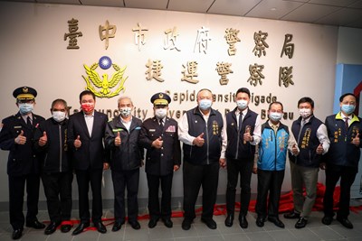 台中捷運警察隊揭牌 專責警力守護乘客安全