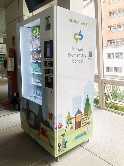 台中捷運四維國小站