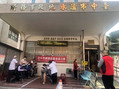 貼心便民！ 清水地所提供假日換狀服務