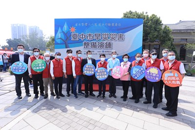 台中市政府與經濟部水利署今(15)日一同在東區帝國糖廠展開旱災整備演練