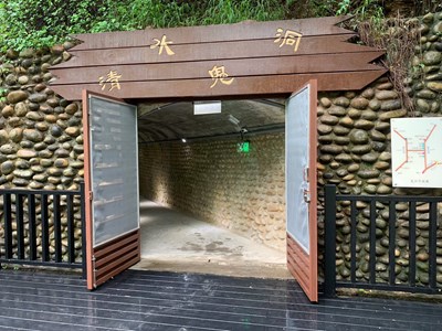 中市清水鬼洞重啟開放  防疫不鬆懈